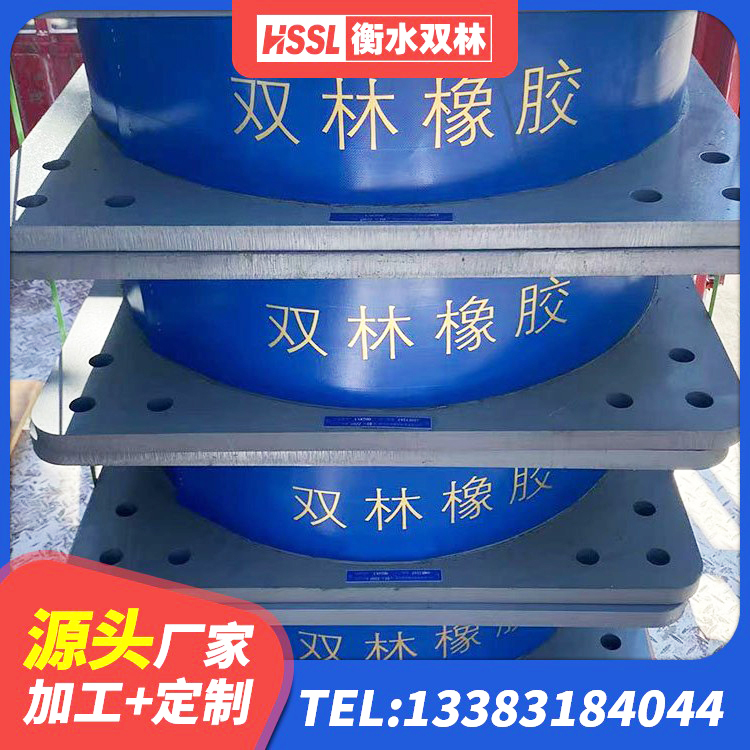 察右前旗隔震支座LRB500什么价格 察右前旗隔震支座LRB900厂家 察右前旗建筑高阻尼隔振橡胶隔震支座生产厂家 察右前旗LRB1000橡胶隔震支座厂家 - 第4张