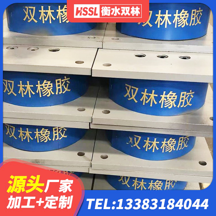 察右前旗建筑LRB400的抗震支座源头工厂 察右前旗隔震支座LNR700 察右前旗HDR高阻尼支座 察右前旗抗震阻尼支座 - 第5张