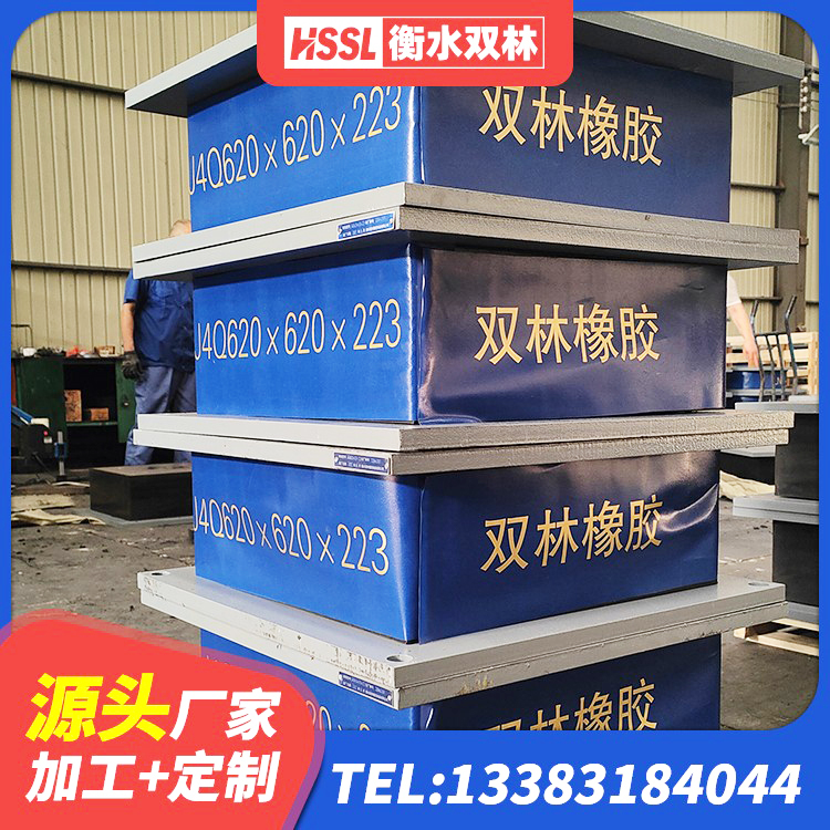 察右前旗隔震支座LRB500什么价格 察右前旗隔震支座LRB900厂家 察右前旗建筑高阻尼隔振橡胶隔震支座生产厂家 察右前旗LRB1000橡胶隔震支座厂家 - 第9张