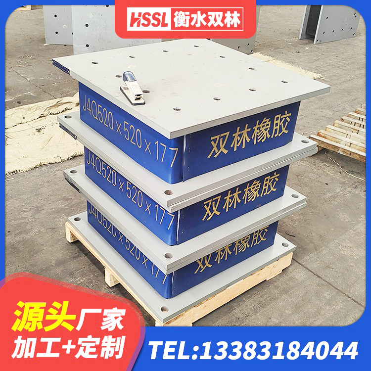 察右前旗港珠澳减隔震支座厂家 察右前旗LRB1100隔震支座厂家电话 察右前旗钢结构建筑隔震支座厂家 察右前旗橡胶隔震支座多钱 - 第1张