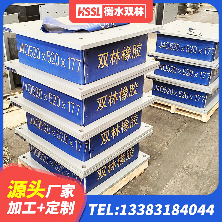 察右前旗隔震支座LRB型源头工厂 察右前旗铅芯型隔震支座LRB600源头工厂 察右前旗LNR1300天然隔震支座厂家电话 察右前旗LNR水平力分散型橡胶隔震支座什么价格 - 第1张