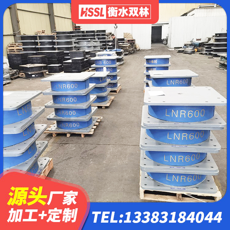 察右前旗地面隔震支座什么价格 察右前旗LNR900隔震支座生产厂家 察右前旗抗震支座定制 察右前旗较高阻尼减隔震支座源头工厂 - 第2张
