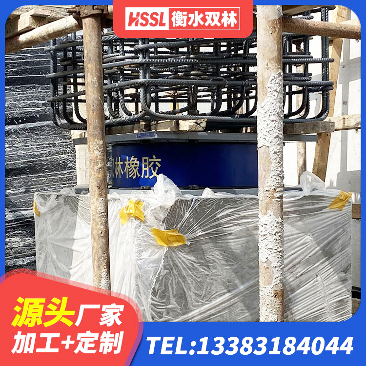 察右前旗建筑楼体隔震支座 察右前旗建筑隔震支座装置生产厂家 察右前旗LNRD-300建筑橡胶隔震支座 察右前旗LNR700天然橡胶支座多少钱 - 第3张