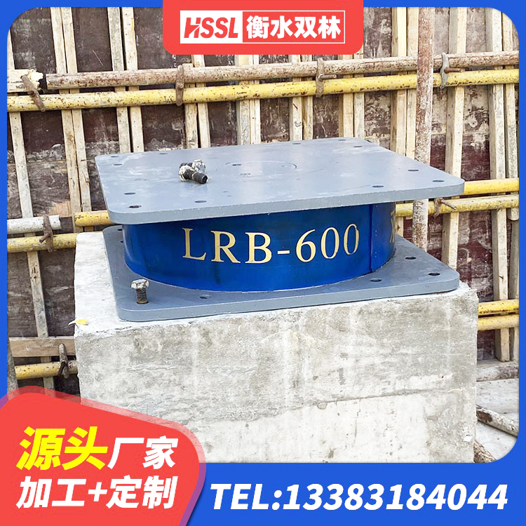察右前旗LNR1100橡胶支座 察右前旗LRB800铅芯隔震支座什么价格 察右前旗橡胶隔震支座LRB600 察右前旗LNR1100橡胶支座源头工厂 - 第6张