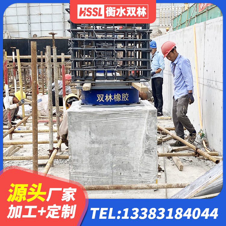 察右前旗防震橡胶隔震支座厂家电话 察右前旗LNR隔震支座1200厂家 察右前旗LNR1200橡胶隔震支座 察右前旗HDR高阻尼矩形隔震支座生产厂家 - 第9张