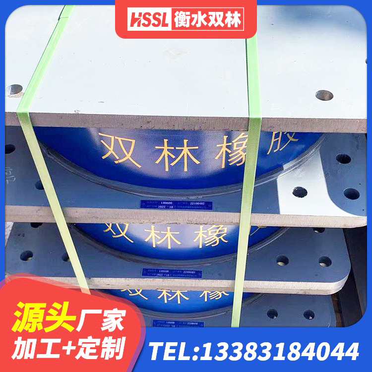 察右前旗港珠澳减隔震支座厂家 察右前旗LRB1100隔震支座厂家电话 察右前旗钢结构建筑隔震支座厂家 察右前旗橡胶隔震支座多钱 - 第7张