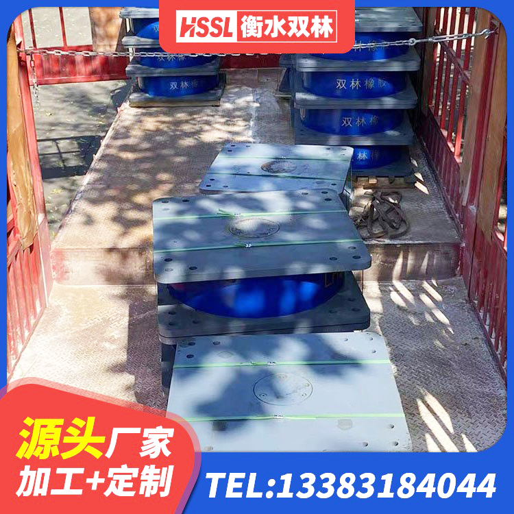 察右前旗HDR600支座厂家 察右前旗高层建筑隔震支座多少钱 察右前旗LNR抗震支座源头工厂 察右前旗建筑矩形铅芯隔震支座生产厂家 - 第3张