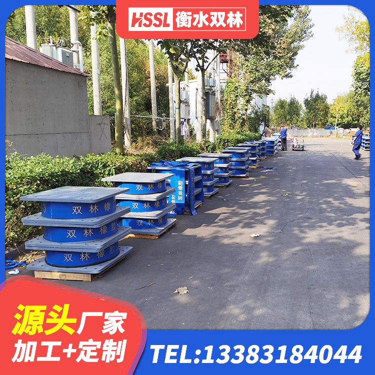 察右前旗隔震支座LRB500什么价格 察右前旗隔震支座LRB900厂家 察右前旗建筑高阻尼隔振橡胶隔震支座生产厂家 察右前旗LRB1000橡胶隔震支座厂家 - 第5张