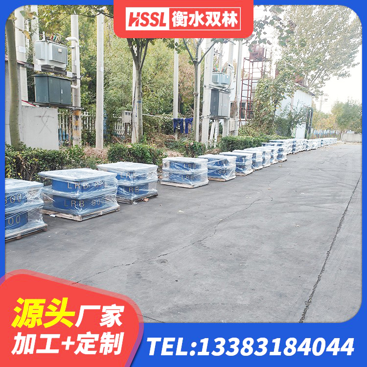 察右前旗LRB800隔震支座生产厂家 察右前旗非连续端铅芯隔震支座厂家 察右前旗高阻尼HDR橡胶支座多少钱 察右前旗LNR系列水平分散型橡胶隔震支座源头工厂 - 第8张