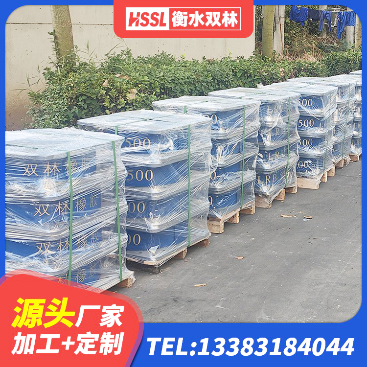 察右前旗LRB900铅芯橡胶隔震支座 察右前旗LNR水平力分散橡胶隔震支座源头工厂 察右前旗建筑减隔震支座多少钱 察右前旗隔震橡胶支座多钱 - 第2张