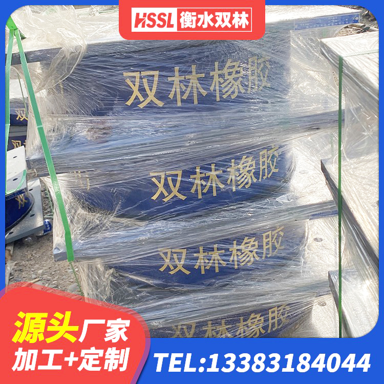 察右前旗LNR1100橡胶支座 察右前旗LRB800铅芯隔震支座什么价格 察右前旗橡胶隔震支座LRB600 察右前旗LNR1100橡胶支座源头工厂 - 第1张